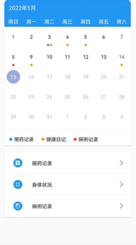 飞链医生
