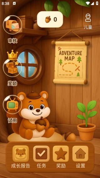 囤囤鼠习惯养成