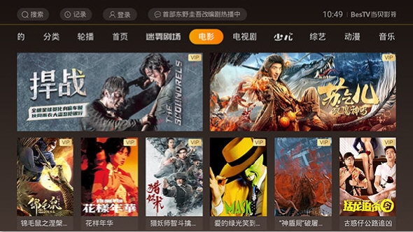 哈趣影视