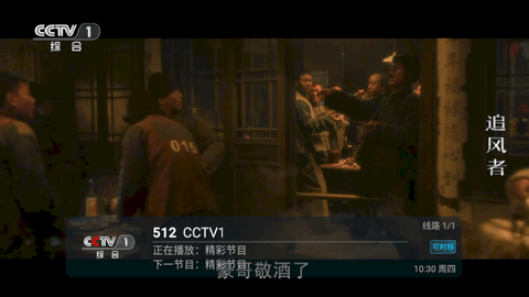 新乐家TV2024最新版