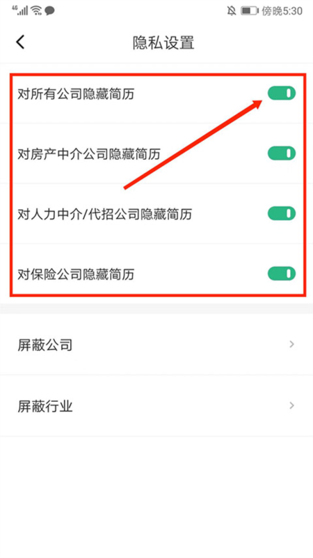 汇博人才网7