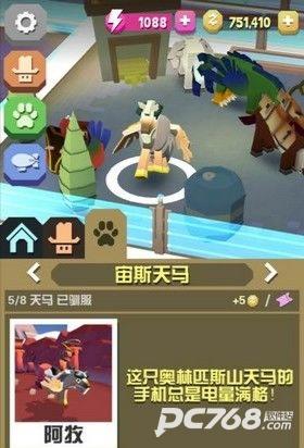 疯狂动物园官方版