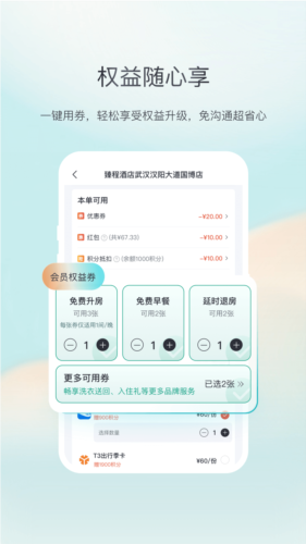 èappv5.3.20