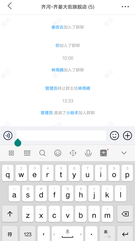 积讯通app v1.0.35