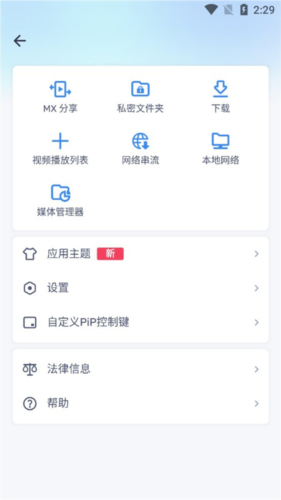 mxplayer׿4