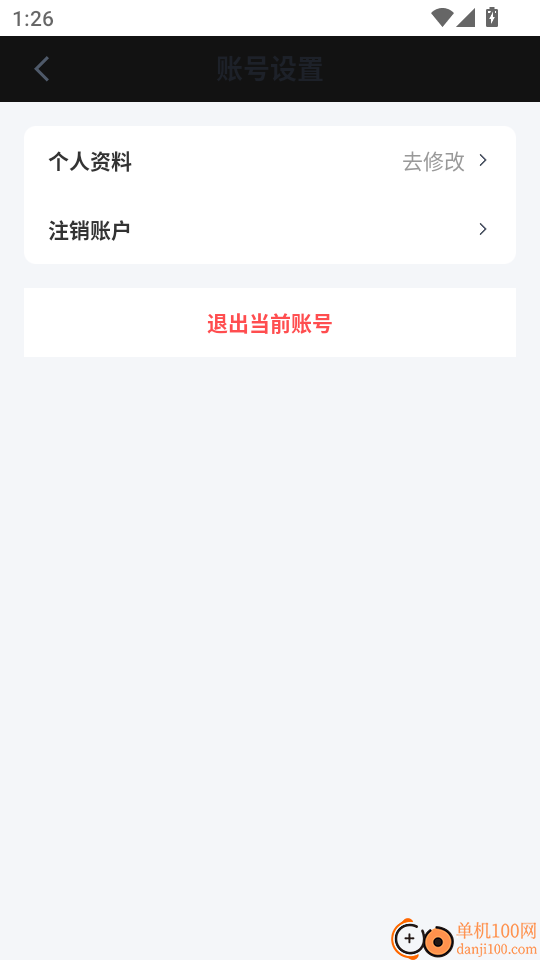 轻舟云课堂免费版