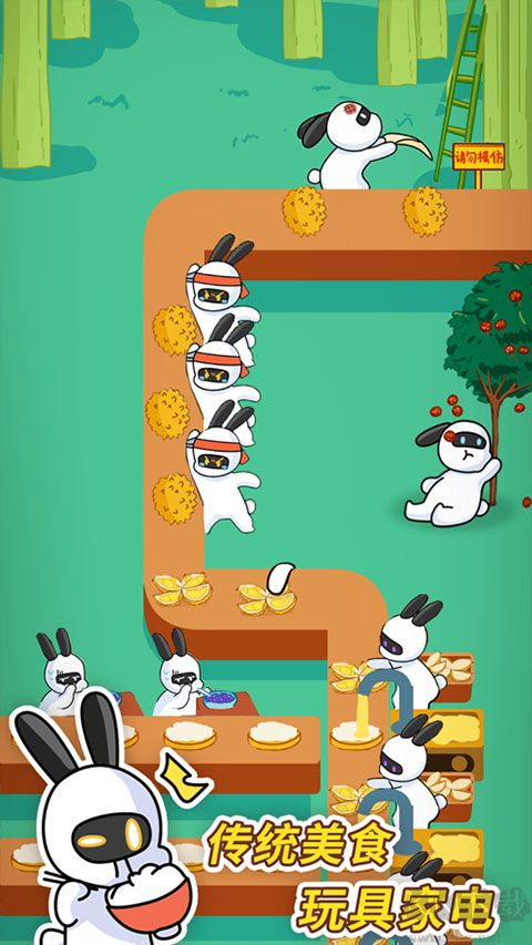 兔克创业记手机版 v1.0.0安卓版 
