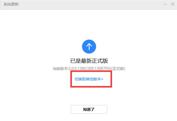 hisuite图片7