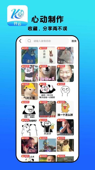 开云app v3.0 安卓版