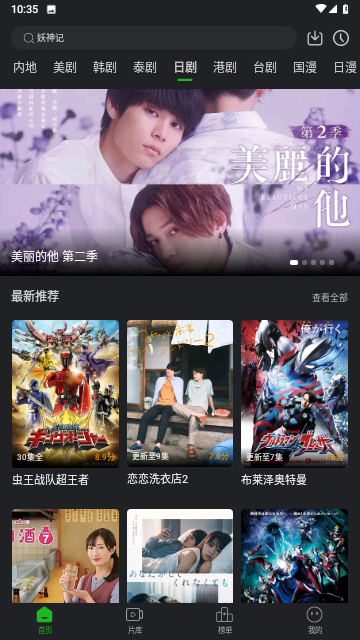 鳄鱼视频2023最新版