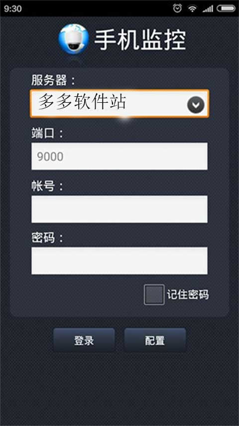 gdmss plus官方版