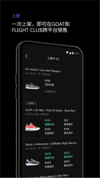 aliasappv1.43.0