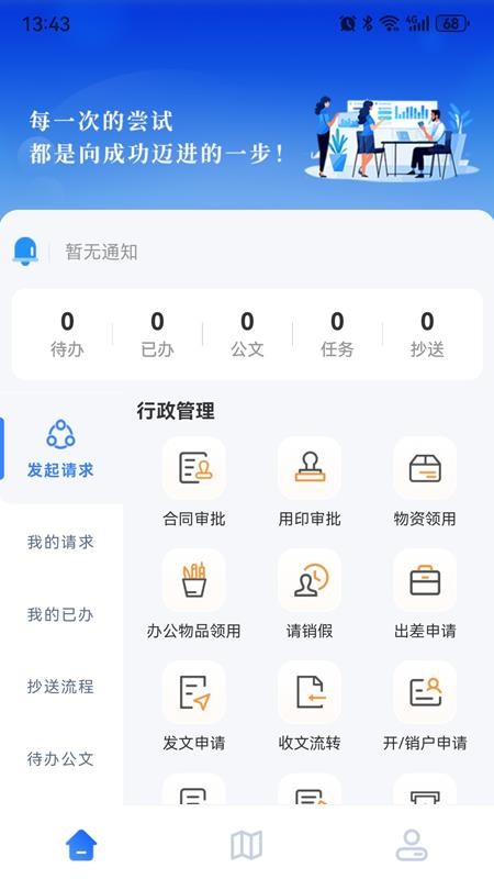 阳湖数据app 1.1.8