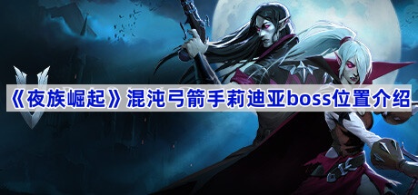 ҹ繭-繭bossλý