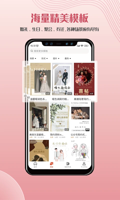 뺯׿v3.0.12