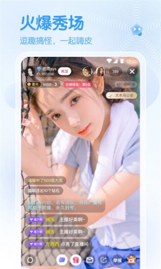 享乐吧直播app免费版