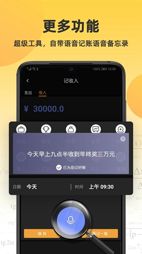 Сappv5.9.7