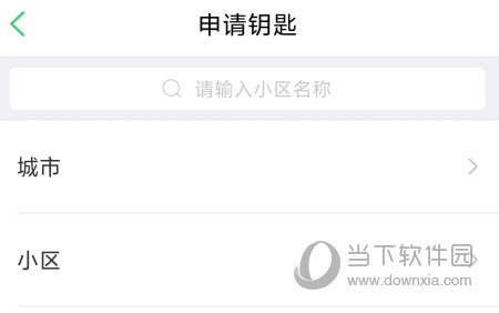 智慧光明