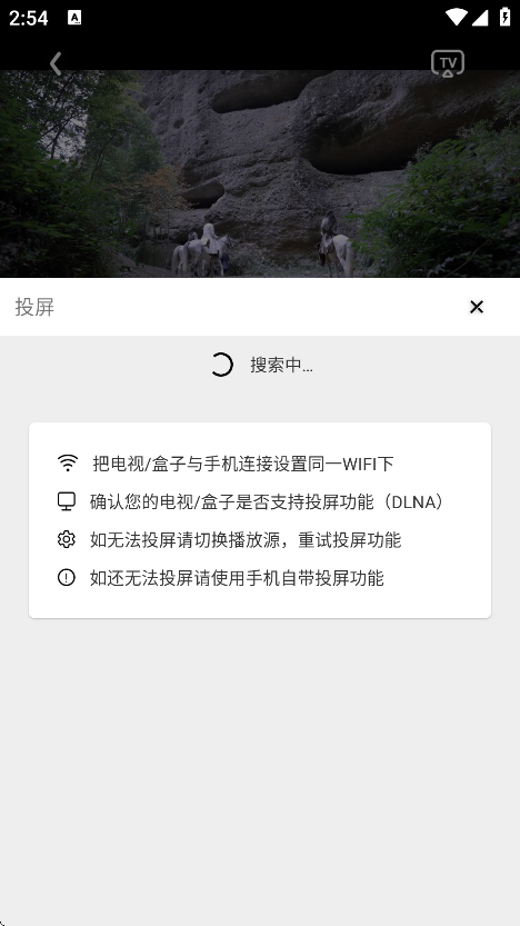 追番达人免费版