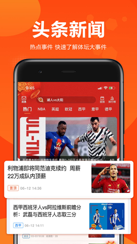 球天下app v3.1.1