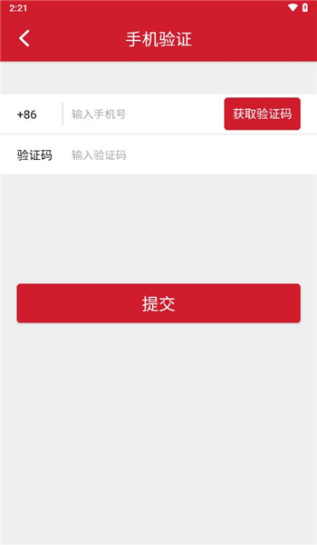 开市客app官方版 v3.0.1