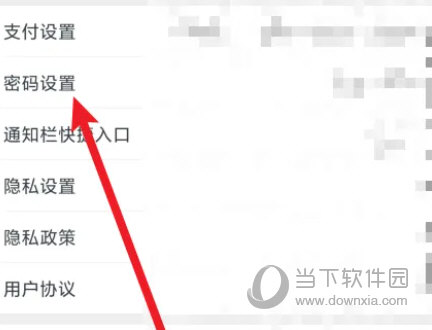 苏宁金融app官方免费下载