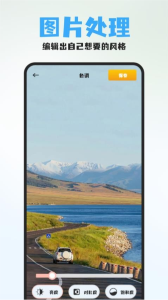 秋月最新版 v1.9
