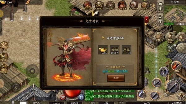 1.76大汉复古官方版下载 1.0