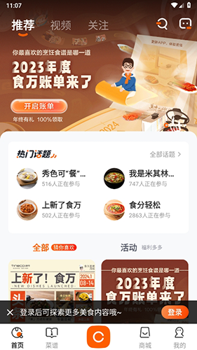 ɳapp