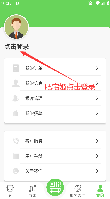 app2025°氲װv1.0.0.7 ֻ