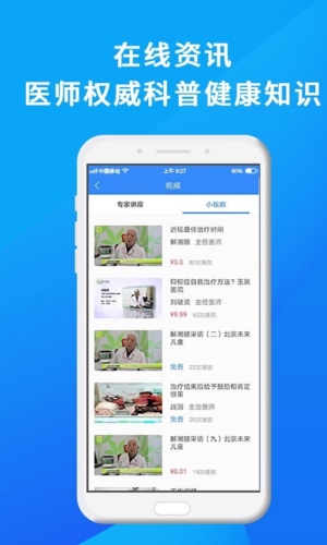ҽappv4.2.4