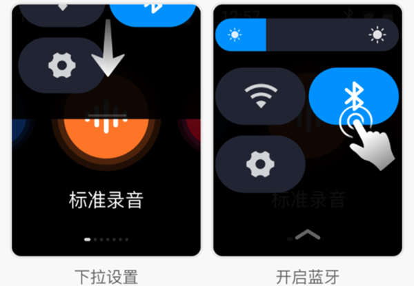 讯飞极智app5