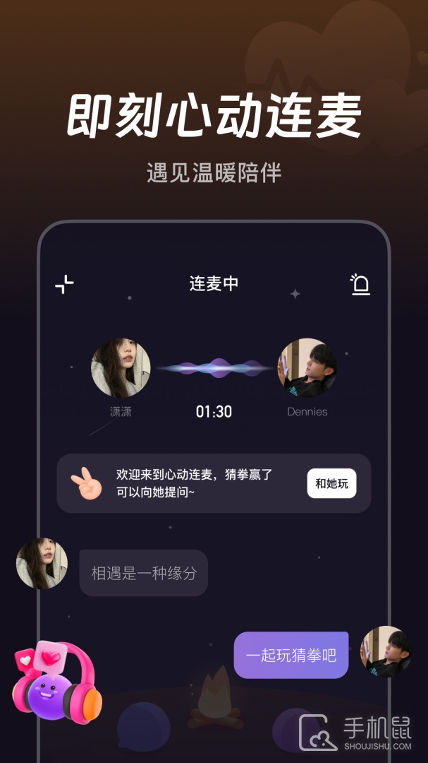 微光 v6.13.50