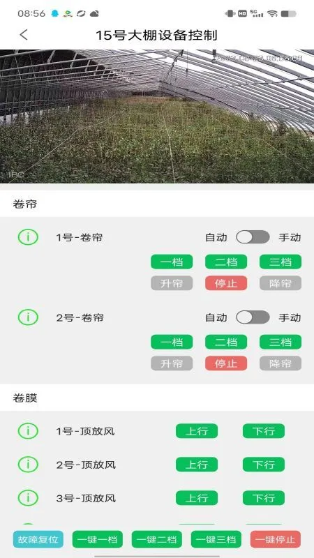 ǻũҵƽֻ̨׿v3.1.0.0
