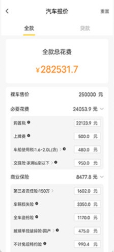 计算器大师2
