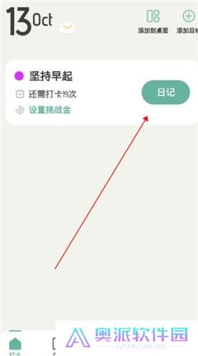 好柿花生