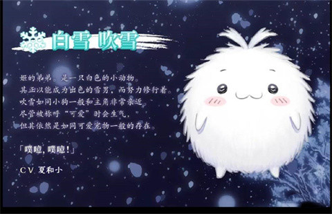 美少女万华镜异闻雪女