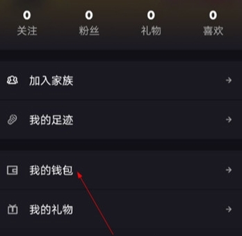 嘿嘿语音软件下载