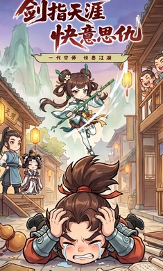 众神召唤
