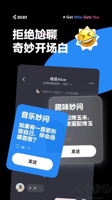 ʱappٷа氲װv2.40.2°