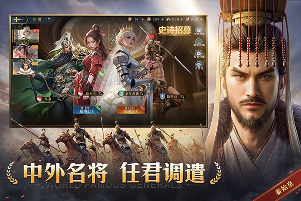 帝国权杖与文明官方最新版下载 v0.1.23
