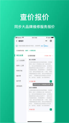 ּapp1