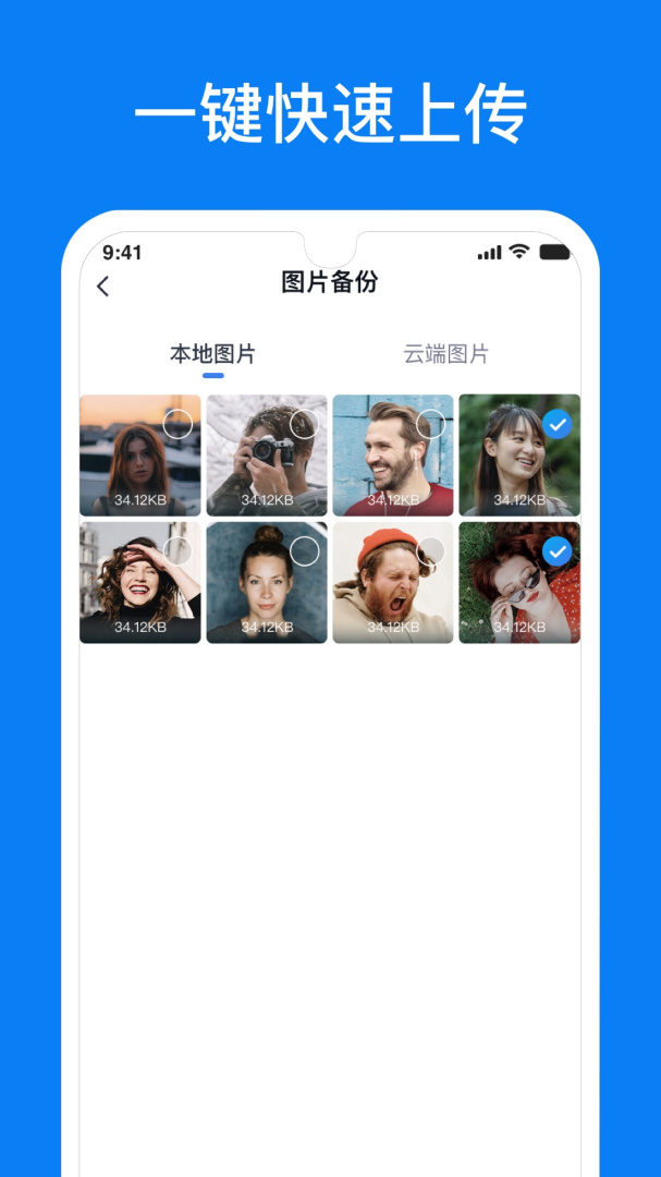 聊天恢复精灵 v1.3.100
