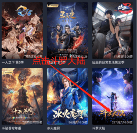 囧次元官方版