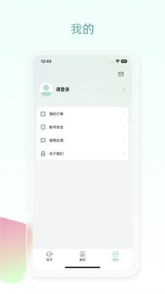 魔方眼图片1