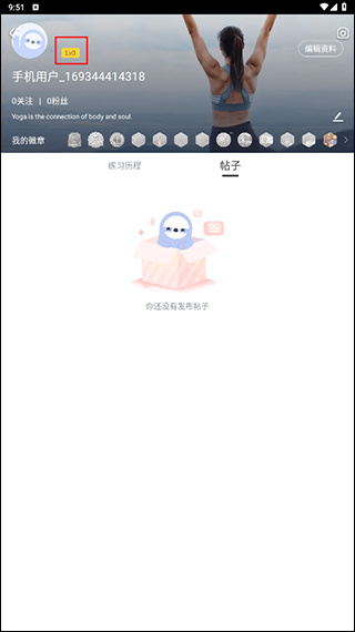 每日瑜伽