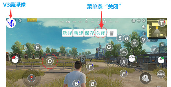 ShootingPlus V3