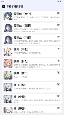 学院介绍配图1