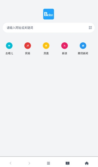 bobo浏览器最新版宣传图