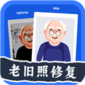 老旧照片修复器app v3.2.3
